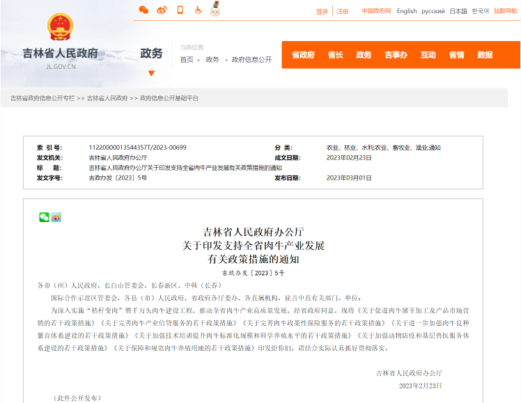 bet8��(�ɷ�)���޹�˾����