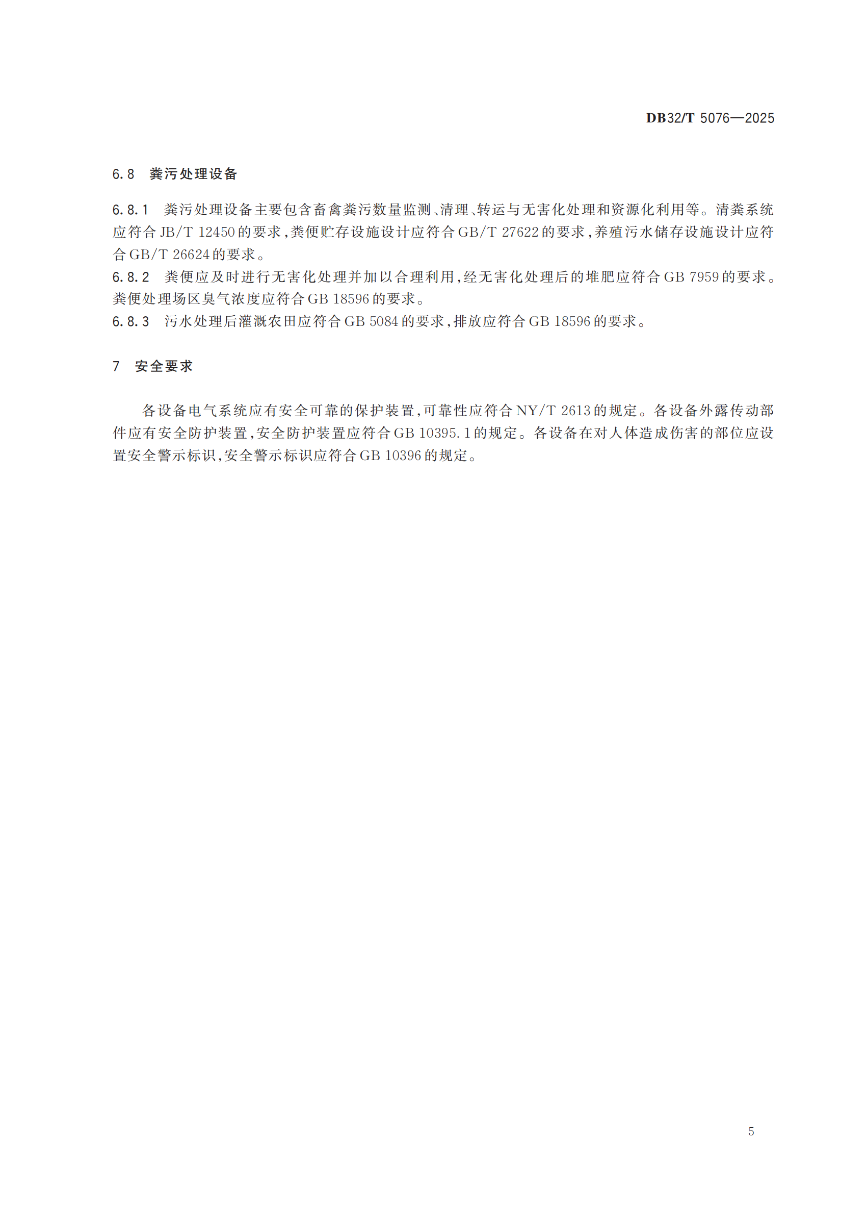 bet8(ɷ)޹˾