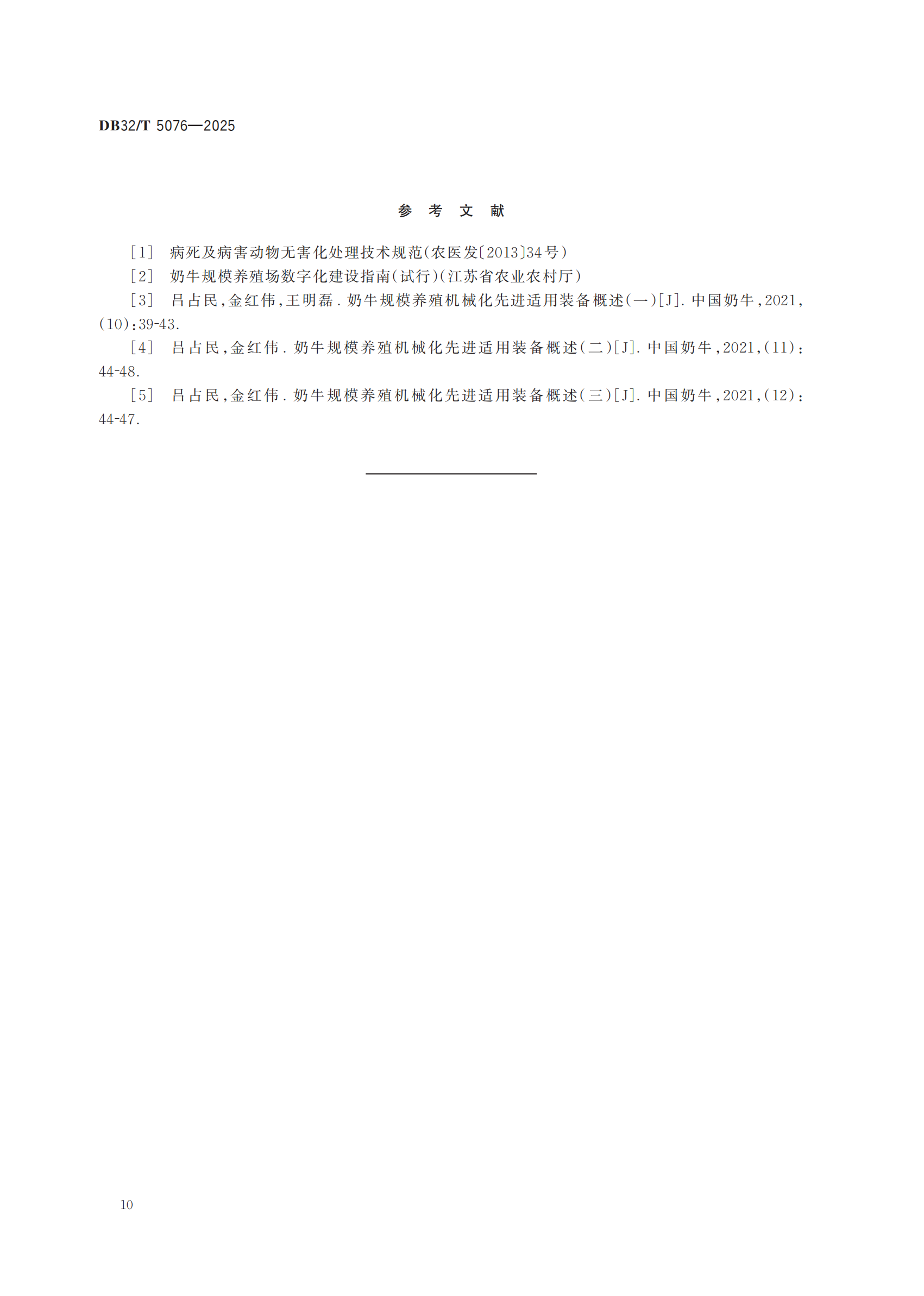 bet8(ɷ)޹˾